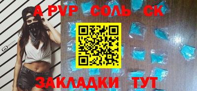 бошки Бузулук