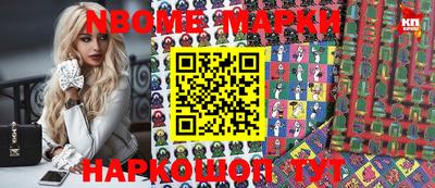 бошки Бузулук