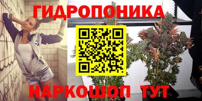 бошки Бузулук