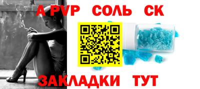 СК Бугуруслан