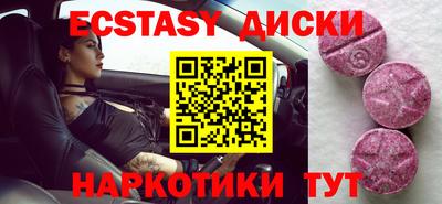 бошки Бузулук