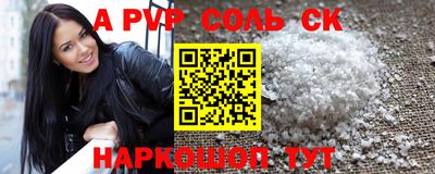 бошки Бузулук