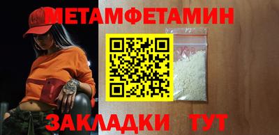 бошки Бузулук