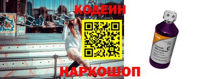 кокаин перу Будённовск