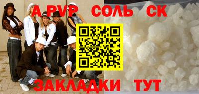 кокаин перу Будённовск