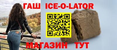 бошки Бузулук