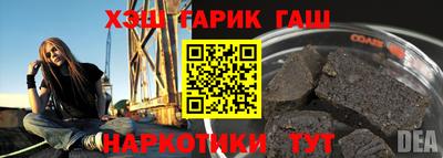 бошки Бузулук