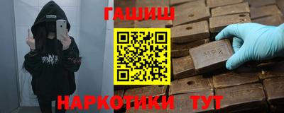 бошки Бузулук