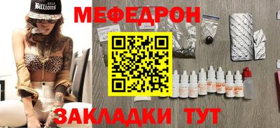 бошки Бузулук