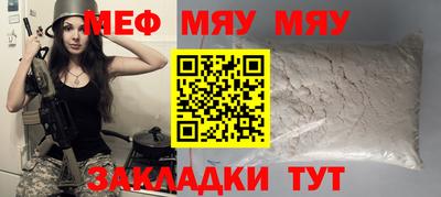 бошки Бузулук
