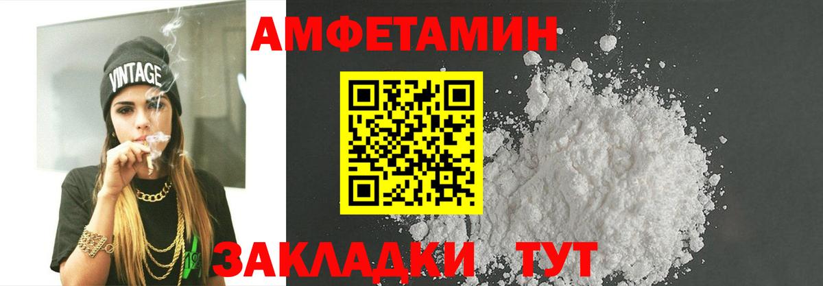 МЕТАМФЕТАМИН  Метамфетамин Декстрометамфетамин 99.9%  Унеча  Вход с VPN  Метамфетамин Декстрометамфетамин 99.9% 
