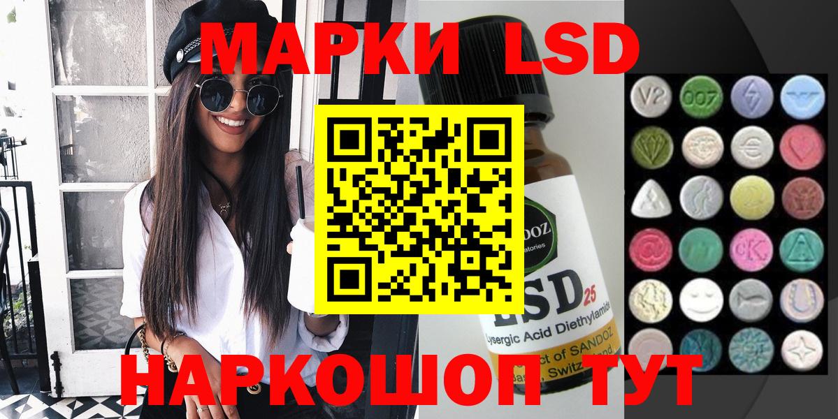Марки N-bome 1,5мг  Вход с VPN  Унеча  Марки N-bome 1,5мг 