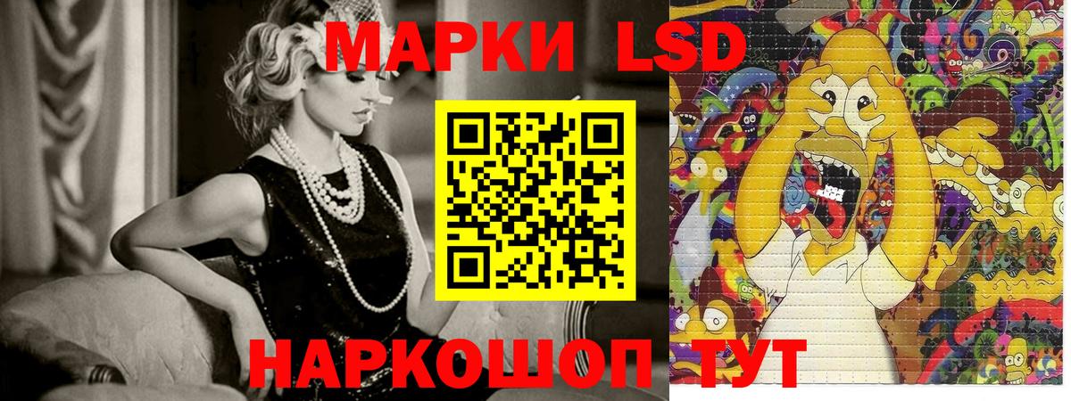 Марки NBOMe 1,5мг Унеча