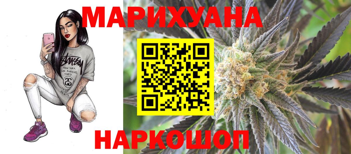 Унеча  Каннабис Ganja  Каннабис LSD WEED  Канабис план  Вход с VPN 