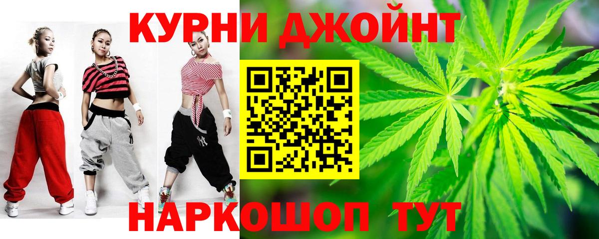 Конопля конопля Унеча
